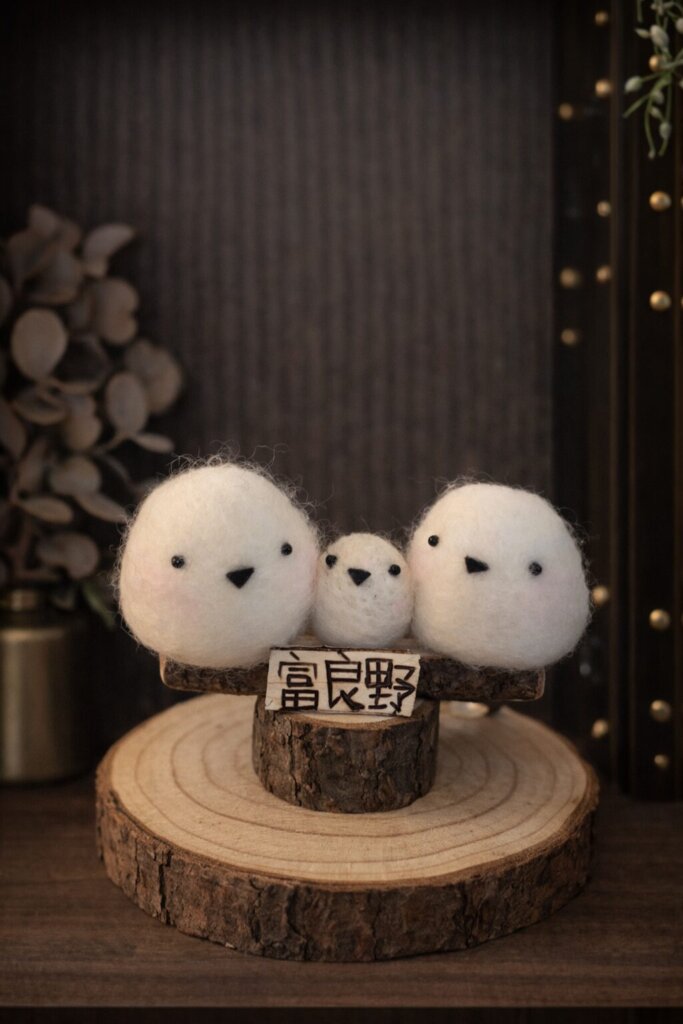 羊毛シマエナガの置物